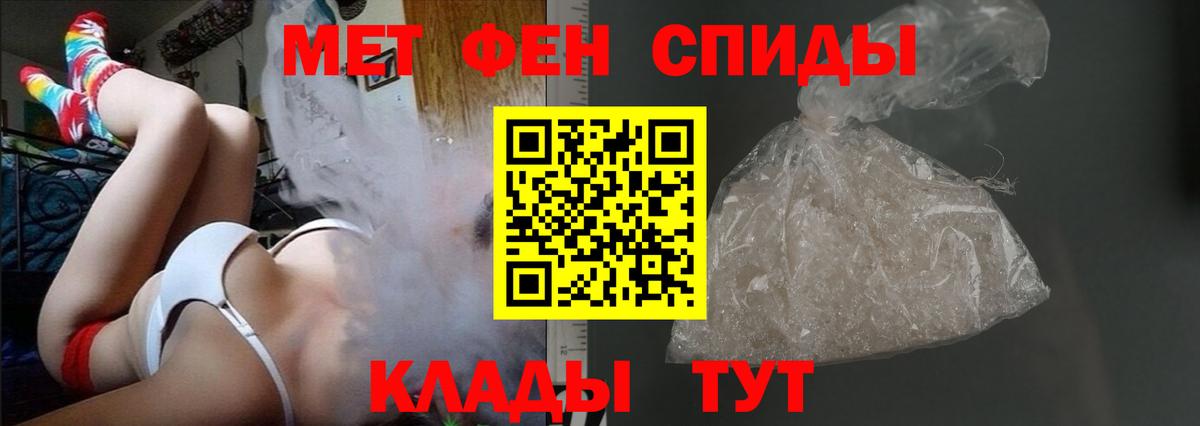 АМФ VHQ Сибай