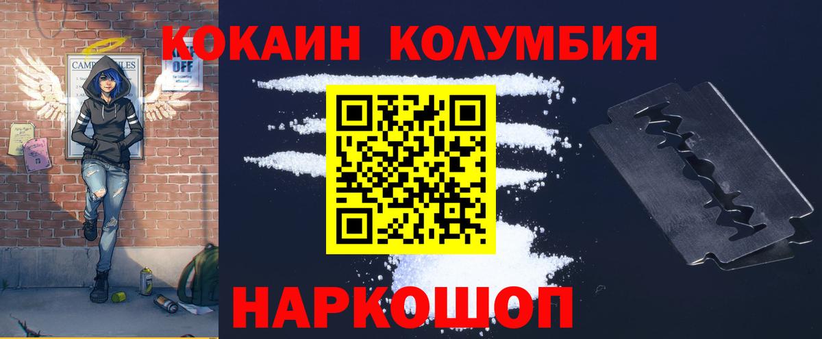 COCAIN Fish Scale Сибай