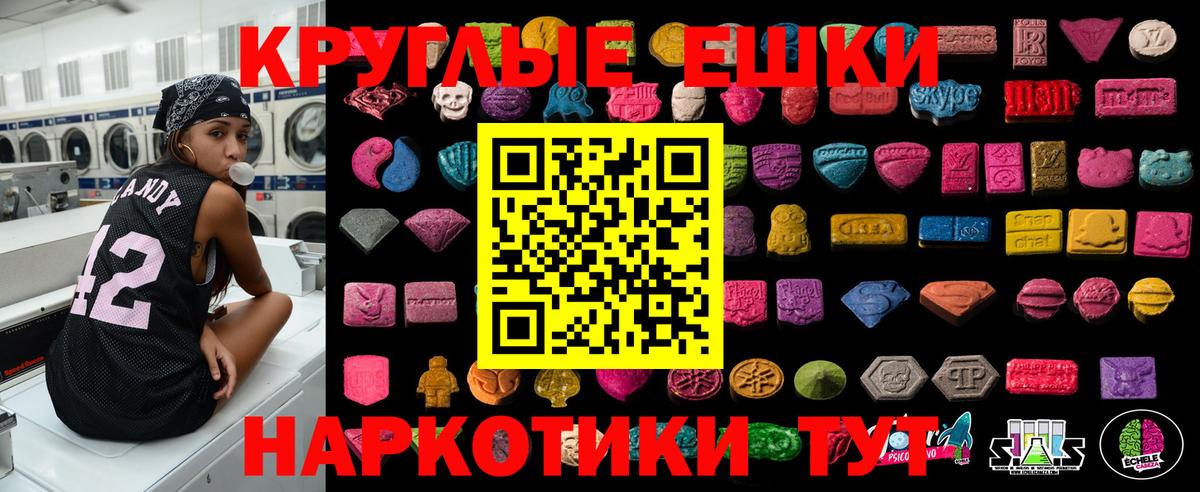 Сибай  гидра   Вход с VPN  Ecstasy ешки  ЭКСТАЗИ круглые 