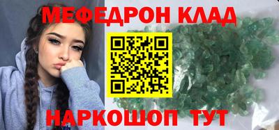 mdpv Ливны