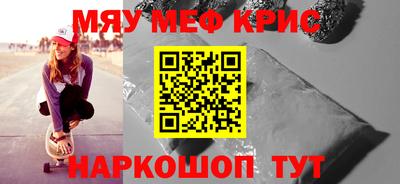 mdpv Ливны