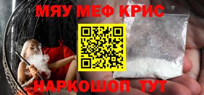 mdpv Ливны