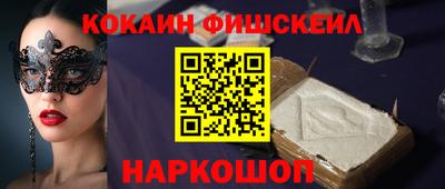 спиды Лесосибирск