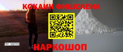 mdpv Ливны