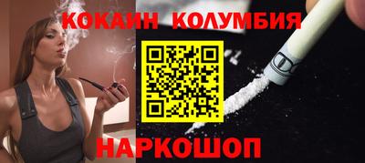 спиды Лесосибирск