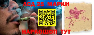 дистиллят марихуана Ликино-Дулёво
