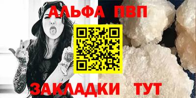 mdpv Ливны