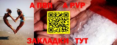 спиды Лесосибирск