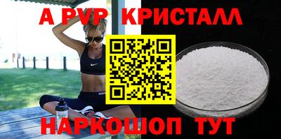 спиды Лесосибирск