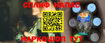 спиды Лесосибирск