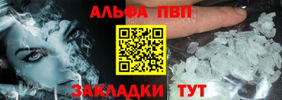 спиды Лесосибирск