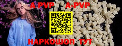mdpv Ливны