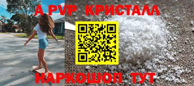спиды Лесосибирск