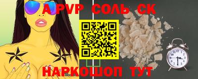 mdpv Ливны