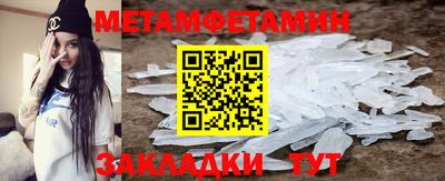 спиды Лесосибирск