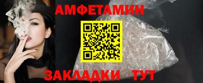 спиды Лесосибирск