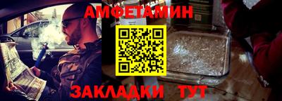 спиды Лесосибирск