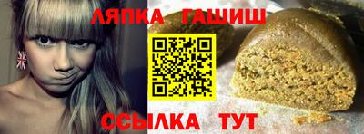 спиды Лесосибирск