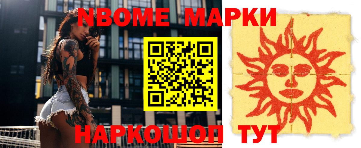 Лсд 25 экстази кислота  Вход с VPN  LSD-25 экстази кислота  Сибай 
