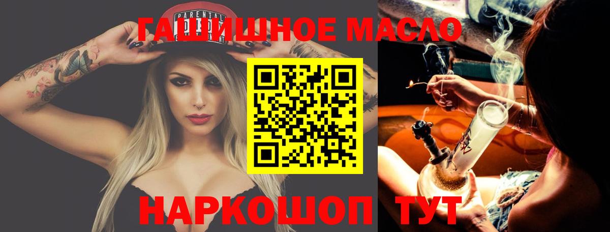Дистиллят ТГК вейп Сибай