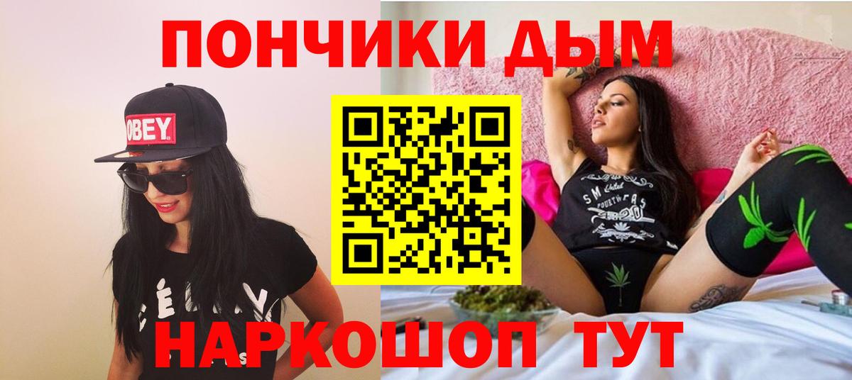 Бошки Шишки тримм  Бошки Шишки VHQ  Марихуана Ganja  Сибай  Вход с VPN 